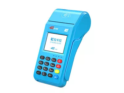 永清拉卡拉传统大POS机